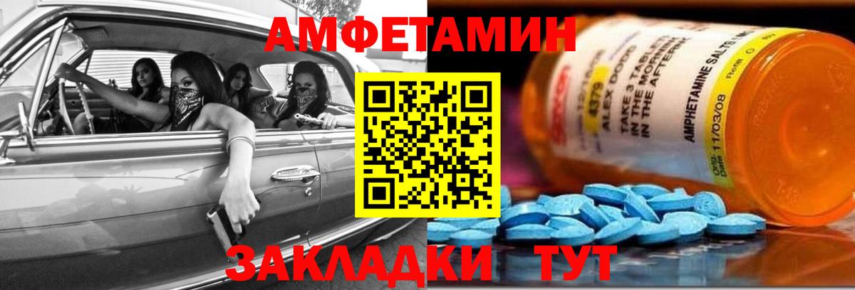 Амфетамин  hydra ТОР  АМФЕТАМИН  Вход с VPN  Узловая  Амфетамин 97% 