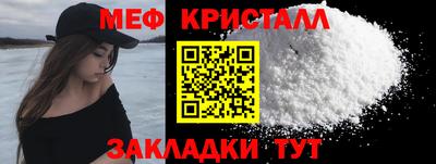 ALPHA-PVP Мариинск