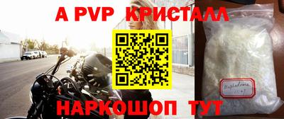 таблы Малоярославец