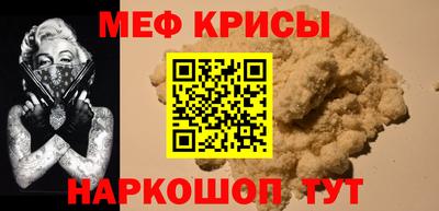 ALPHA-PVP Мариинск