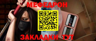 таблы Малоярославец