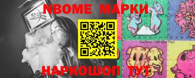 ALPHA-PVP Мариинск