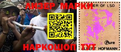 ALPHA-PVP Мариинск