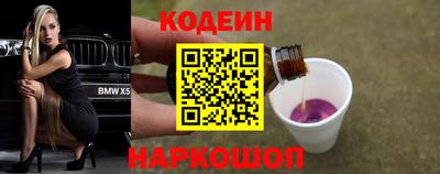 ALPHA-PVP Мариинск