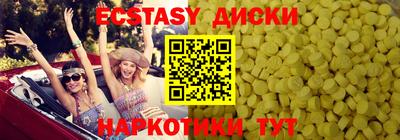 таблы Малоярославец