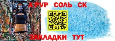 таблы Малоярославец