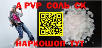 таблы Малоярославец