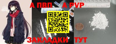 таблы Малоярославец