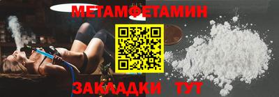 таблы Малоярославец