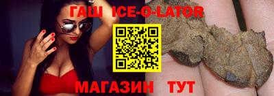 таблы Малоярославец