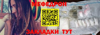 таблы Малоярославец