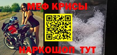 таблы Малоярославец