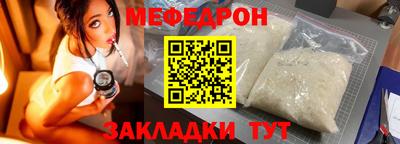 ALPHA-PVP Мариинск