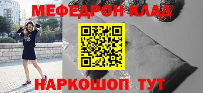 ALPHA-PVP Мариинск