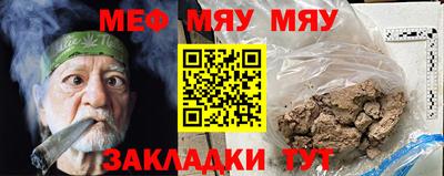 таблы Малоярославец