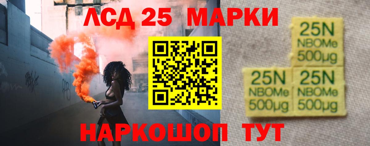 Лсд 25 экстази кислота  LSD-25 экстази ecstasy  Вход с VPN  LSD-25 экстази  Узловая 