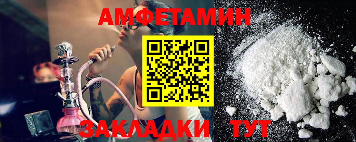 Первитин витя Узловая