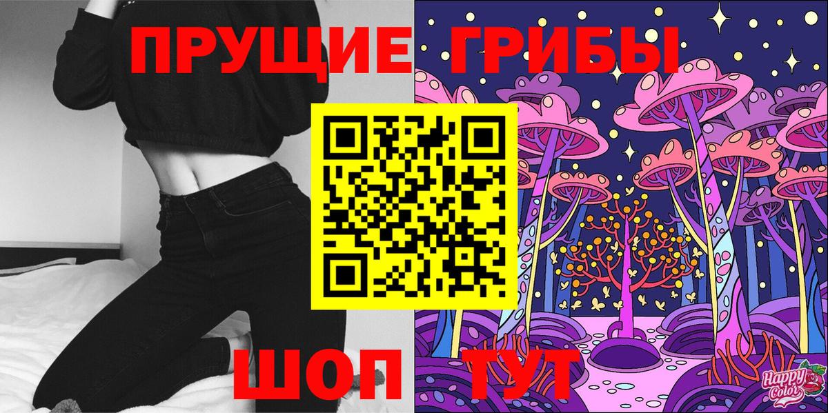 Узловая  Псилоцибиновые грибы GOLDEN TEACHER  Вход с VPN  Псилоцибиновые грибы прущие грибы 