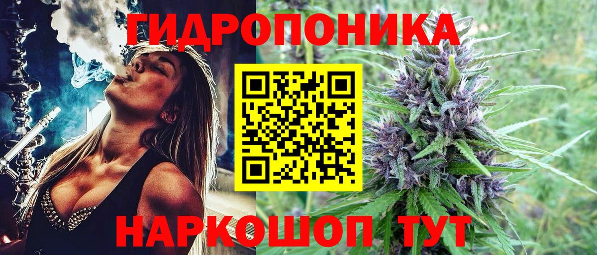 Канабис семена  Марихуана марихуана  Узловая  Каннабис White Widow  Вход с VPN 